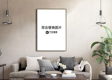 客厅装饰设计模板画框模型展示白色创意样机