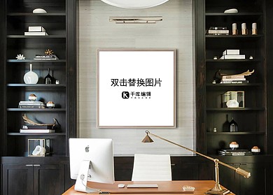 书房装饰模板画框模型展示白色创意样机
