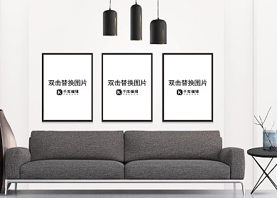 客厅画框墙壁模板画框模型白色简约样机