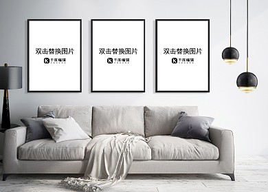 室内墙壁模板画框模型装饰灰色简约样机