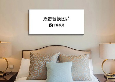 卧房装饰画画框设计模板白色创意风格样机