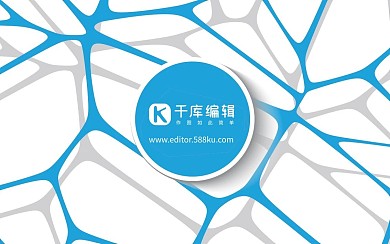 千库原创蓝色蜂窝状简约大气商务名片