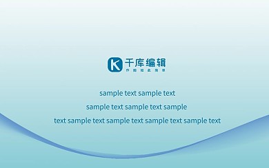 千库原创蓝色线条商务科技名片