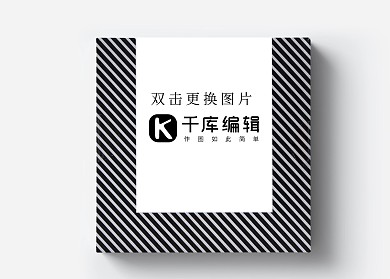 包装素材模板礼盒灰色创意样机