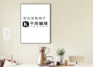 餐厅内装饰画框模型模板白色背景墙简洁风格样机