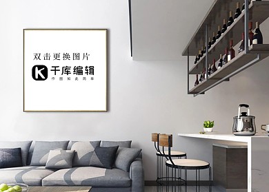 客厅装饰画画框模型模板白色背景设计创意样机