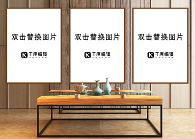 室内画框模板模型展示灰色墙壁高挡样机