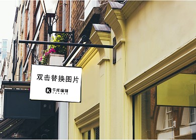 简洁大气店招LOGO样机