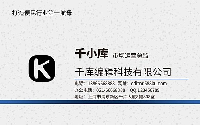 深蓝色商务名片高档名片