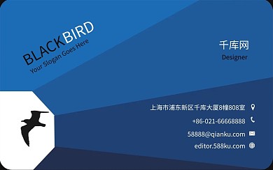 千库原创蓝色大气商务名片