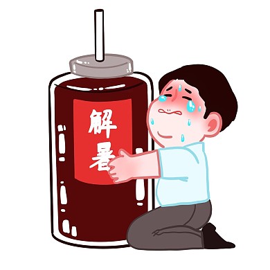 男孩喝解暑药表情包