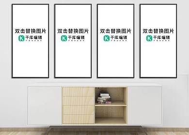 室内壁画画框模板模型展示白色