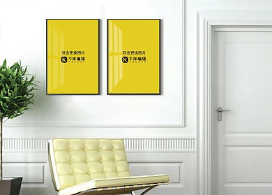 装饰画背景画框展示白色墙创意样机