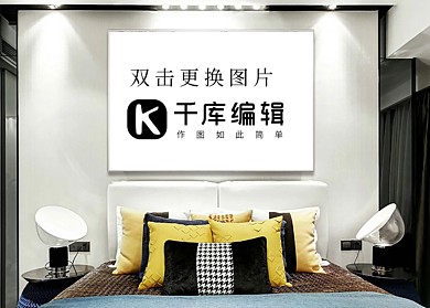 卧房装饰背景画框白色墙时尚样机