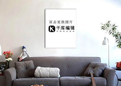 客厅内墙上模板画框设计白色墙时尚样机