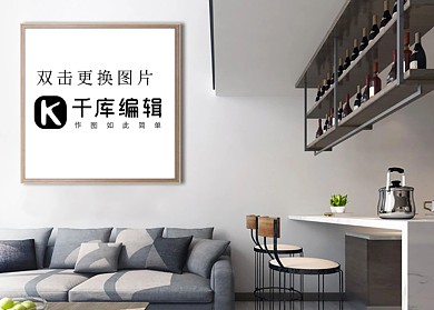 家居挂画背景画框白色墙时尚样机