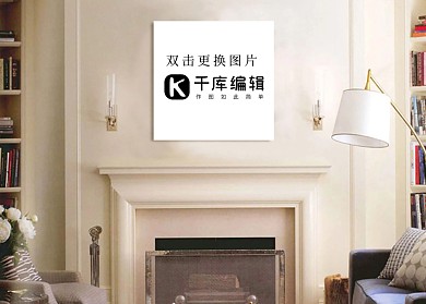 家居装饰设计背景模板画框白色墙时尚样机