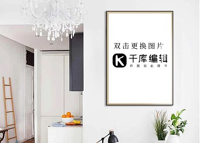 客厅墙上画框模板展示装饰效果白色墙时尚样机