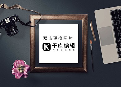 经典大气画框样机