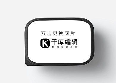 包装素材模板冷冻黄色创意样机