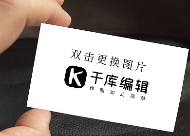 精品名片VI设计白色简约样机