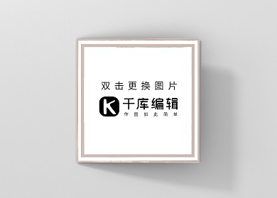 企业二折页宣传单粉色大气样机