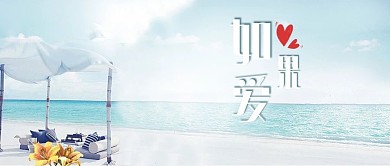 20表白日 love 爱情 背景 表白