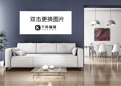 室内装饰画背景画框灰色墙创意样机