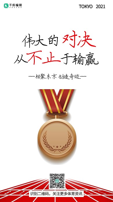 抽红包红包红黄卡通手机海报