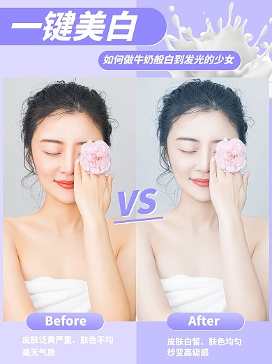 对比女孩紫色简约小红书