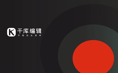 千库原创黑色商务名片设计