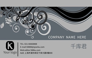 千库原创商务名片