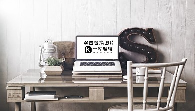 办公桌面素材模板展示笔记本电脑白色创意样机