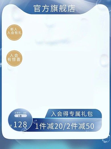 夏日美妆护肤绿色简约直通车主图