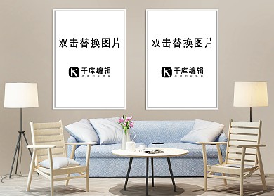 室内画框模板模型设计展示白色墙壁简洁风格样机