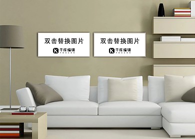 客厅装饰画背景画框模板设计白色墙简约样机