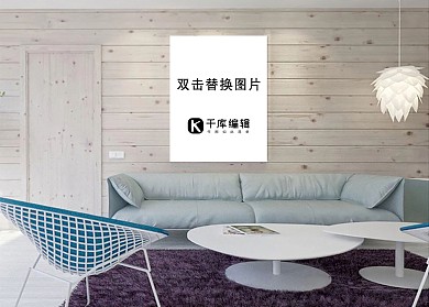 客厅内墙上模板画框白色墙时尚样机