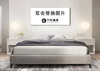 卧房装饰画画框模型模板白色创意样机