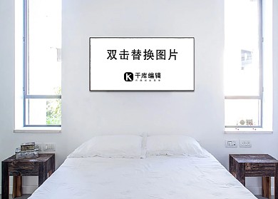 卧室内装饰画框设计模板白色背景墙简约样机