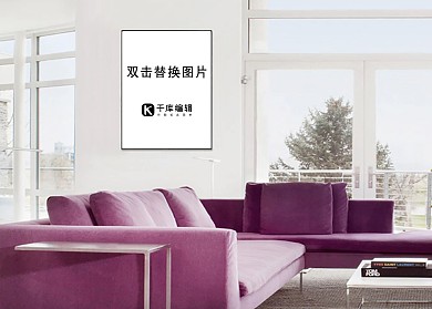 客厅装饰画框模型模板白色背景简约样机