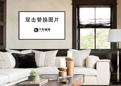 客厅墙上画框设计模板装饰白色墙时尚简约样机
