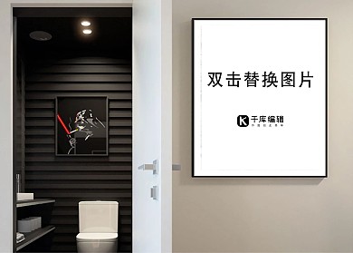室内装饰画框模型模板白色背景墙简洁风格样机