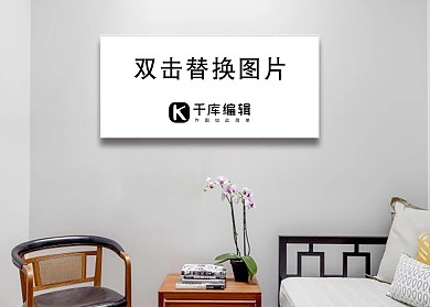 卧房装饰画设计模板画框模型白色创意样机