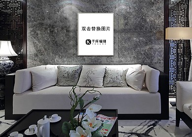 客厅装饰模板画框模型展示白色简洁样机