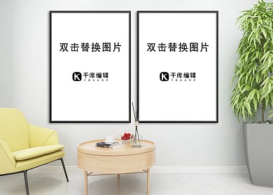 室内画框模板模型设计展示白色墙壁简约样机