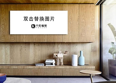 客厅装饰模板画框模型展示素材白色创意风格样机