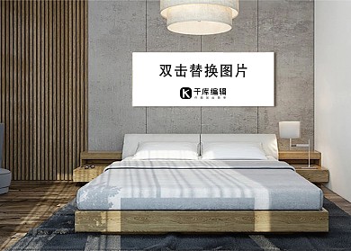 卧房墙上装饰画框模型设计模板白色创意样机