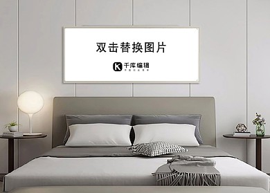 卧房墙上装饰画画框模型模板白色创意样机