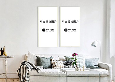 客厅墙上画框模板装饰图白色墙简约样机