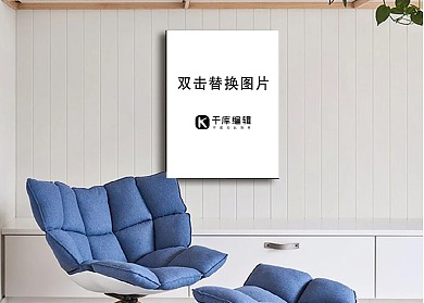 客厅墙上画框模板装饰效果图白色墙简约样机